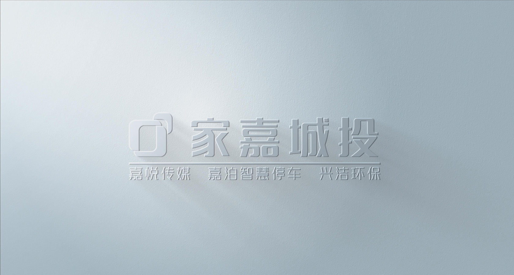 泰安市宏達(dá)電子有限公司